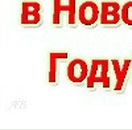 Світуська Іваницька фотография #36 (источник - https://vk.com/id117680263)