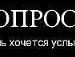 Вікусічка Семенуха фотография #29 (источник - https://vk.com/id126784486)