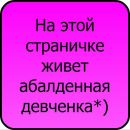 Діана Залокоцька фотография #24 (источник - https://vk.com/id143121840)