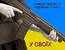 Ненька Україна фотография #17 (источник - https://vk.com/id125043099)