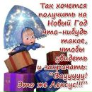 Ірина Капій фотография #12 (источник - https://vk.com/id19481434)