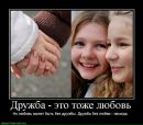 Діана Козяр фотография #33 (источник - https://vk.com/id136740506)