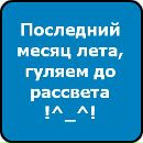 Кирил Дмитрієв фотография #46 (источник - https://vk.com/id161837574)