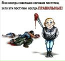 Сергій Цуз фотография #39 (источник - https://vk.com/id88520927)