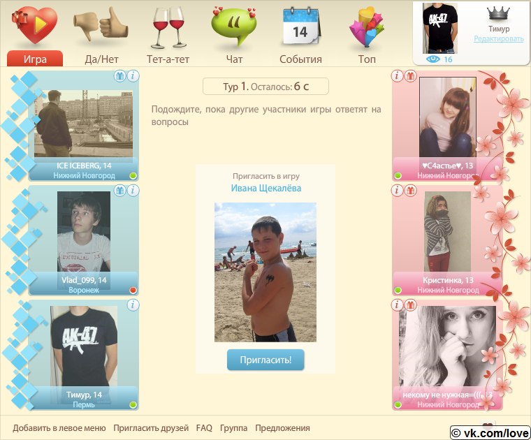Тимур Долин фотография #3
