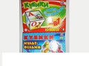Дитячі Іграшкі фотография #15 (источник - https://vk.com/id164276677)