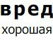 Анастасія Менченко фотография #19 (источник - https://vk.com/id107313288)
