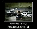 Фотография Сотникова Алексея