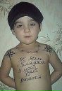 Фотография Самары Николая