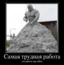 Фотография Алфёрова Ромы