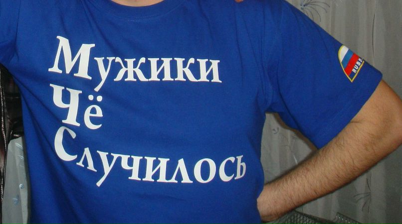 Иван Сельков фотография #34