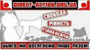 Пряма Харків фотография #17 (источник - https://vk.com/id135154701)