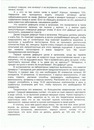 Валерий Крылов фотография #23 (источник - https://vk.com/id139150114)
