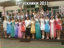 Таня Шамлій фотография #28 (источник - https://vk.com/id144570917)