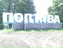Миша Висыч фотография #30 (источник - https://vk.com/id157097276)