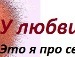 Ірина Лапшина фотография #8 (источник - https://vk.com/id137781560)