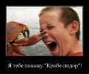 Міша Вознюк фотография #33 (источник - https://vk.com/id34819083)