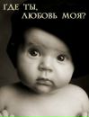 Соломія Сапіщук фотография #48 (источник - https://vk.com/id108251539)