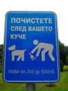 Тарас Жмінка фотография #50 (источник - https://vk.com/id24024369)