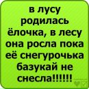 Андрій Пекар фотография #20 (источник - https://vk.com/id137845595)