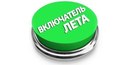 Богдан Ліщук фотография #33 (источник - https://vk.com/id167915223)