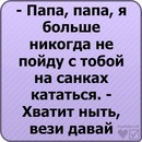 Ігор Пазич фотография #28 (источник - https://vk.com/id63329455)