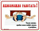 Ігорь Снісаревський фотография #1