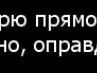 В'ячеслав Шкарпітний фотография #38 (источник - https://vk.com/id107217074)