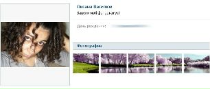 Наталі Великопольська фотография #49 (источник - https://vk.com/id86913324)