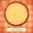 Танюшка Дідицька фотография #19 (источник - https://vk.com/id90688902)