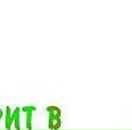 Сергей Лымарь фотография #41 (источник - https://vk.com/id8082870)