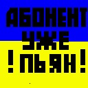Віктор Галик фотография #36 (источник - https://vk.com/id135272901)
