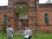 Фотография  