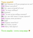 Наталочка Осійчук фотография #5 (источник - https://vk.com/id152595611)