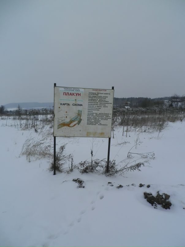 Дмитрий Канюков фотография #19