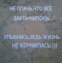 Іван Палига фотография #4 (источник - https://vk.com/id95273765)