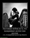 Марік Мурський фотография #6 (источник - https://vk.com/id160911948)