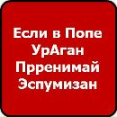 Бодік Мелещук фотография #5 (источник - https://vk.com/id161988621)