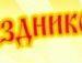 Юра Халанія фотография #29 (источник - https://vk.com/id99369609)