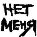 Саша Поліщук фотография #18 (источник - https://vk.com/id134201995)