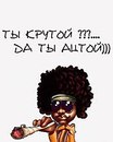 Андрій Андрощук фотография #7 (источник - https://vk.com/id160539034)