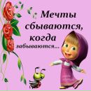 Катерина Євчик фотография #39 (источник - https://vk.com/id117203491)