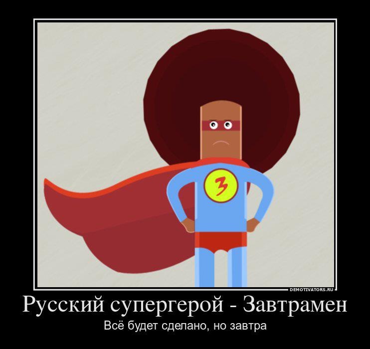 Игорь Сазонов фотография #26