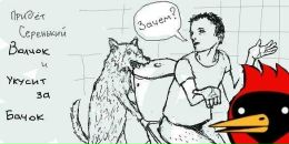 Deniz True фотография #17 (источник - https://vk.com/id595884)