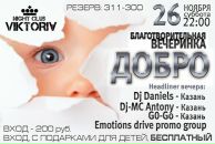 Фотография Кабана Новыя