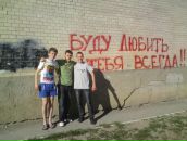 Діма Козловський фотография #42 (источник - https://vk.com/id18175809)