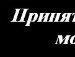 Маша Євчук фотография #33 (источник - https://vk.com/id137802029)