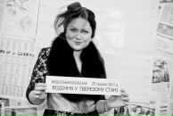 Надія Бачинська фотография #10 (источник - https://vk.com/id14143343)