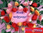 Лєнка Громік фотография #12 (источник - https://vk.com/id152312290)