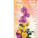 Єва Кір'ян фотография #28 (источник - https://vk.com/id149234216)